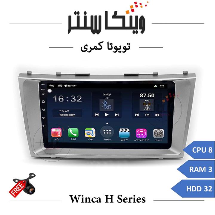 مانیتور  اندروید کمری ۲۰۰۶-۲۰۱۱ برند وینکا WINCA سری S500+ پلاس مدل H855